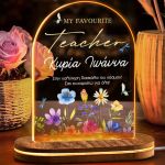 Φωτιστικό Led Επιτραπέζιο με Αφιέρωση, Δώρο για τη Δασκάλα