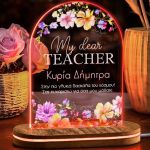 Φωτιστικό Led με Όνομα και Αφιέρωση, Δώρο για Δασκάλα