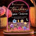 Φωτιστικό Led Επιτραπέζιο με Αφιέρωση, Δώρο για τη Δασκάλα