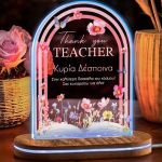 Φωτιστικό Led Επιτραπέζιο, Προσωποποιημένο Δώρο για Δασκάλα