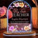 Φωτιστικό Led με Όνομα και Αφιέρωση, Δώρο για Δασκάλα