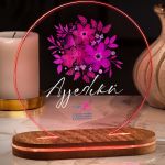 Άλμα Ζωής - Επιτραπέζιο Φωτιστικό Led, Δώρο για Γυναίκες
