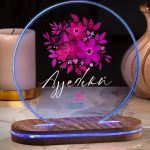 Άλμα Ζωής - Επιτραπέζιο Φωτιστικό Led, Δώρο για Γυναίκες