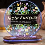 Φωτιστικό LED Επιτραπέζιο, Πρωτότυπο Δώρο για Δασκάλα