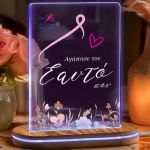 Άλμα Ζωής - Επιτραπέζιο Φωτιστικό Led, Δώρο για τη Μαμά