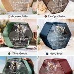 Ευχολόγιο Τάξης με Αφιέρωση, Αναμνηστικό Δώρο για Δασκάλα