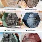 Κουτί Ευχών Γάμου Ξύλινο με Εξάγωνο Σχήμα και Ονόματα