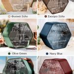 Κουτί Ευχών, Προσωποποιημένο Ξύλινο Εξάγωνο με Ονόματα