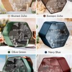 Κουτί Γάμου για Ευχές με Ονόματα σε Εξάγωνο Σχήμα