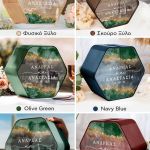 Κουτί Γάμου Εξάγωνο για Ευχές με Ονόματα και Ημερομηνία