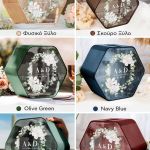 Κουτί Ευχών Γάμου Προσωποποιημένο σε Εξάγωνο Σχήμα