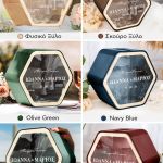 Κουτί Ευχών για Γάμο Εξάγωνο με Ονόματα και Ημερομηνία