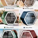 Κουτί Γαμήλιο Ευχών με Ονόματα σε Ξύλινο Εξάγωνο Σχήμα