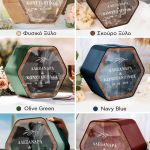 Γαμήλιο Κουτί Ευχών με Ονόματα σε Εξάγωνο Σχήμα