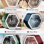 Κουτί Γάμου για Ευχές με Ονόματα σε Εξάγωνο Σχήμα