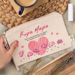 Κομψό Εκρού Τσαντάκι & Νεσεσέρ, Ιδανικό για Καθηγήτριες & Δασκάλες