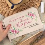 Πρακτικό Εκρού Τσαντάκι με Αφιέρωση, Δώρο για Δασκάλες