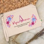 Εκρού Πρακτικό Τσαντάκι & Νεσεσέρ, Ευχαριστήριο Δώρο για Δασκάλα