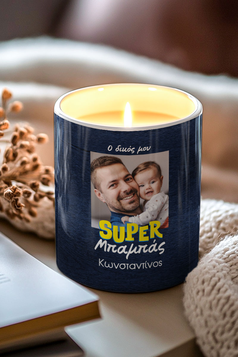 Προσωποποιημένο Αρωματικό Κερί Vanilla, Δώρο για Μπαμπά