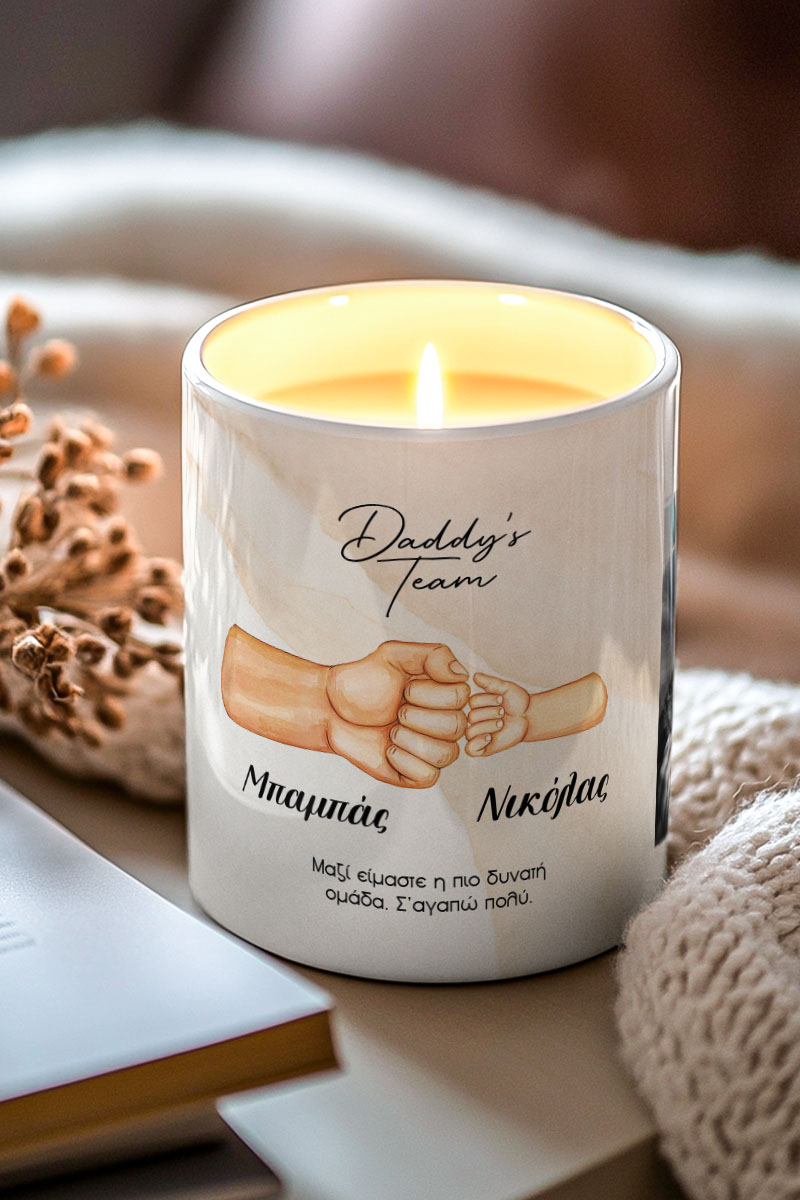 Χειροποίητο Κερί με Άρωμα Vanilla Cream, Δώρο για τον Μπαμπά