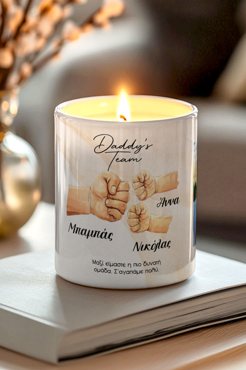 Αρωματικό Κερί Vanilla Cream, Δώρο για τον Μπαμπά