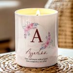 Χειροποίητο Κερί Vanilla Cream, Πρωτότυπο Δώρο για Δασκάλα