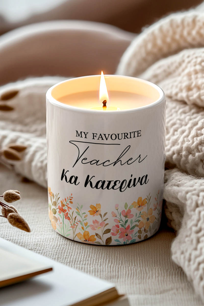 Αρωματικό Χειροποίητο Κερί Vanilla Cream, Δώρο για την Δασκάλα
