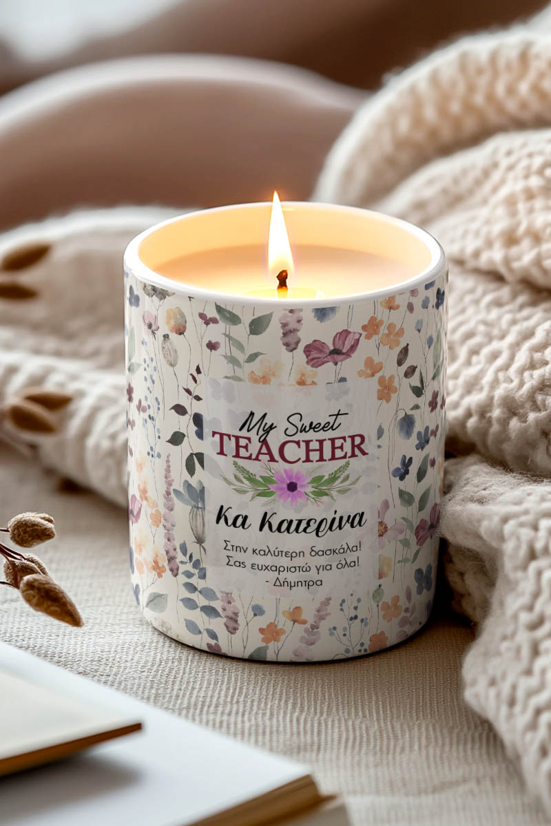 Αρωματικό Κερί Vanilla Χειροποίητο, Μοναδικό Δώρο για Δασκάλα