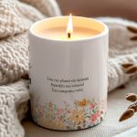 Αρωματικό Χειροποίητο Κερί Vanilla Cream, Δώρο για την Δασκάλα