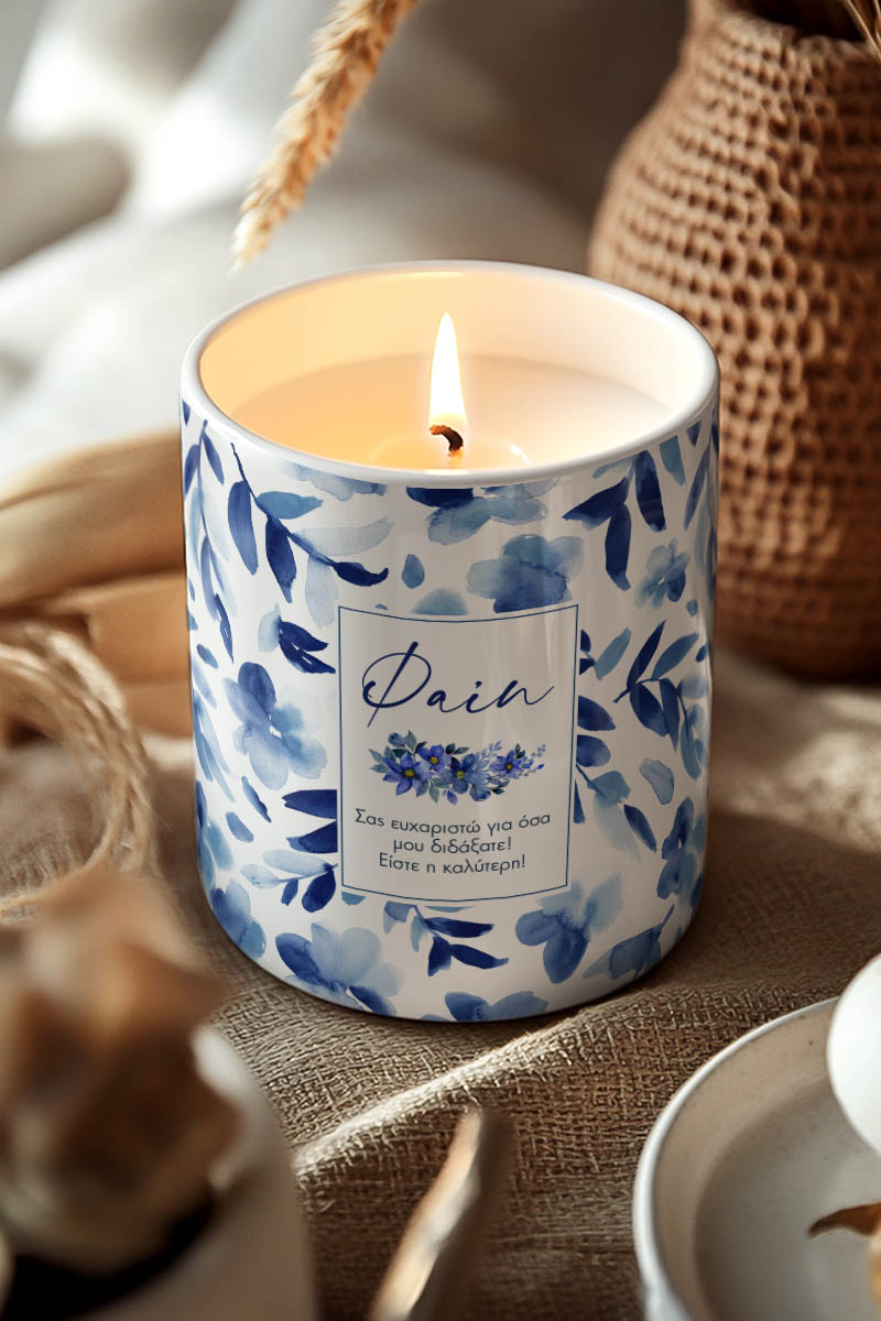 Αρωματικό Κερί Vanilla Cream με Όνομα, Δώρο για Δασκάλες