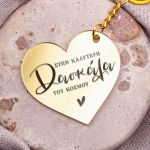 Σετ 3 Μοναδικά Δώρα για Δασκάλα – Νεσεσερ, Κούπα & Μπρελόκ