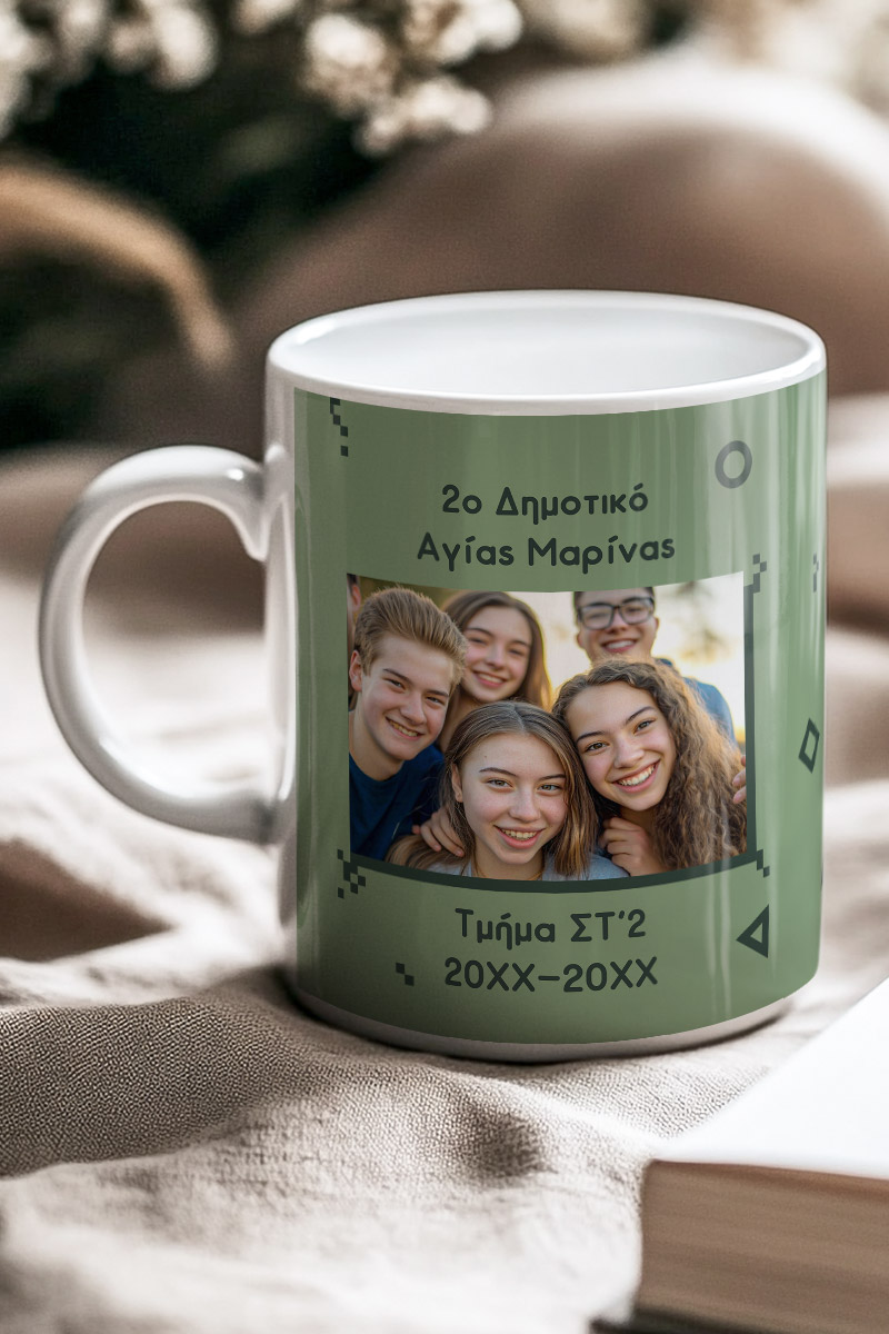 Κούπα με Φωτογραφία, Σχολικό Ενθύμιο για Μαθητές Δημοτικού