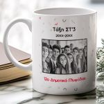 myikona-ceramic-mug-sxolika-enthimia-j-722