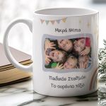 myikona-ceramic-mug-sxolika-enthimia-j-737