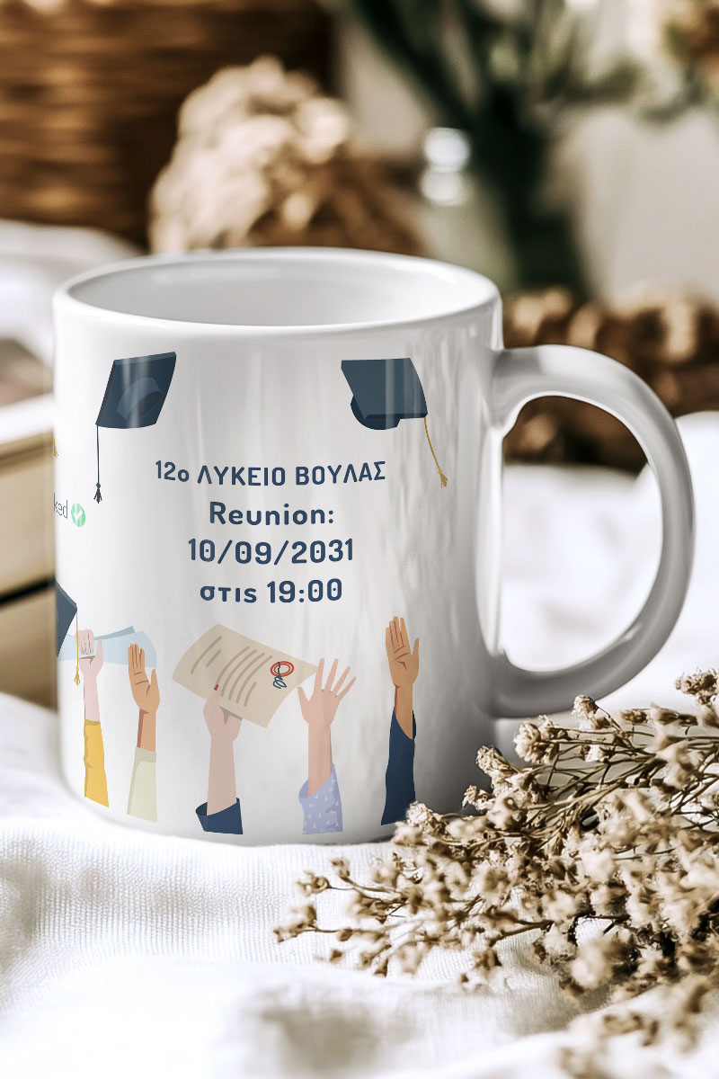 Κούπα Μαθητών με Λογότυπο για Reunion, Σχολικό Ενθύμιο