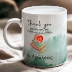 myikona-ceramic-mug-teacher-1-b009
