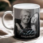 myikona-ceramic-mug-valentine-b-001