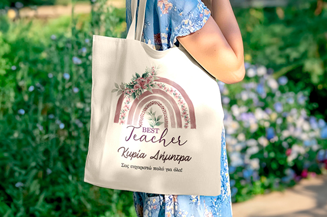 Τσάντα tote δώρο για δασκάλα
