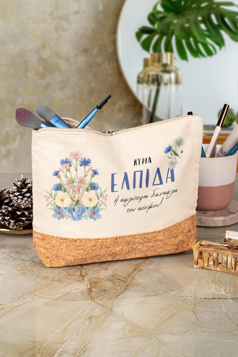 Σετ 2 Αναμνηστικά Δώρα για Δασκάλα – Νεσεσέρ & Κασπώ