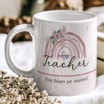 Σετ 2 Δώρα για Δασκάλα, Εκρού Τσαντάκι με Φελλό & Κούπα