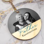 Μπρελόκ Κλειδιών Golden Mirror με Όνομα, Δώρο για Μπαμπά