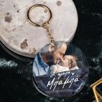 Μπρελόκ Κλειδιών με Φωτογραφία, Ξεχωριστό Δώρο για Μπαμπά