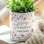 Σετ Προσωποποιημένων Δώρων για Δασκάλα, Κασπώ & Μπρελόκ