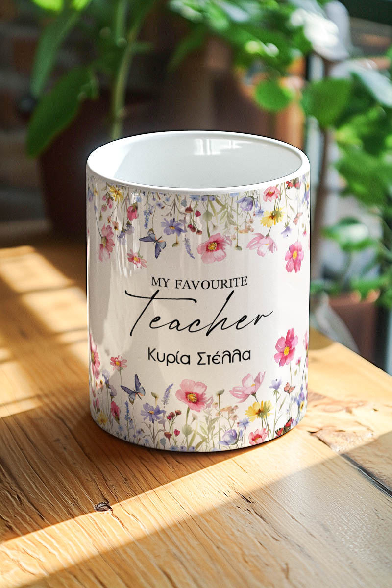 Προσωποποιημένο Γλαστράκι Διακοσμητικό, Δώρο για Δασκάλα