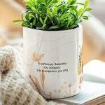 Διακοσμητικό Γλαστράκι με Όνομα, Μοναδικό Δώρο για Δασκάλες