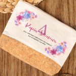 Εκρού Νεσεσέρ με Φελλό με Αφιέρωση, Δώρο για τη Δασκάλα