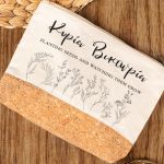 Νεσεσέρ Εκρού με Όνομα & Αφιέρωση, Δώρο για Εκπαιδευτικό