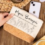 Νεσεσέρ Εκρού με Όνομα & Αφιέρωση, Δώρο για Εκπαιδευτικό