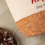 Νεσεσέρ με Όνομα & Αφιέρωση, Αναμνηστικό Δώρο για Δασκάλα