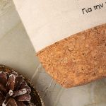 Νεσεσέρ Εκρού με Φελλό και Αφιέρωση, Δώρο για Εκπαιδευτικούς
